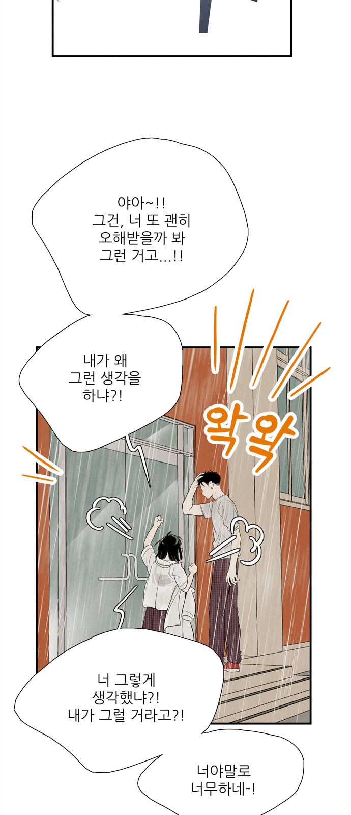 98 페이지