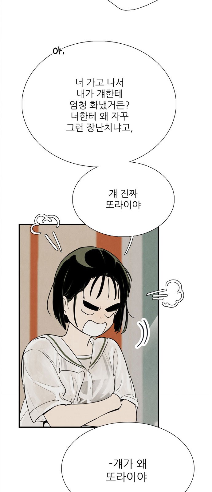 99 페이지