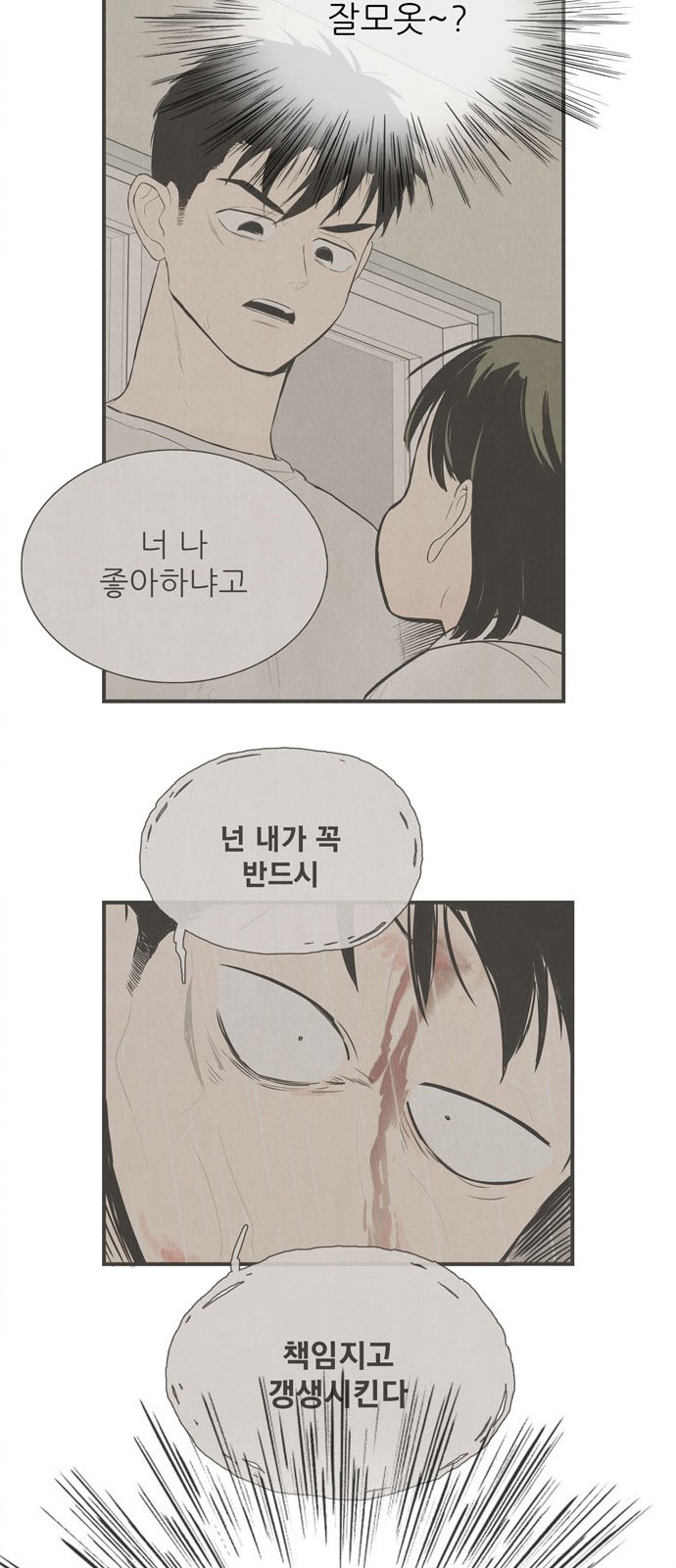 100 페이지