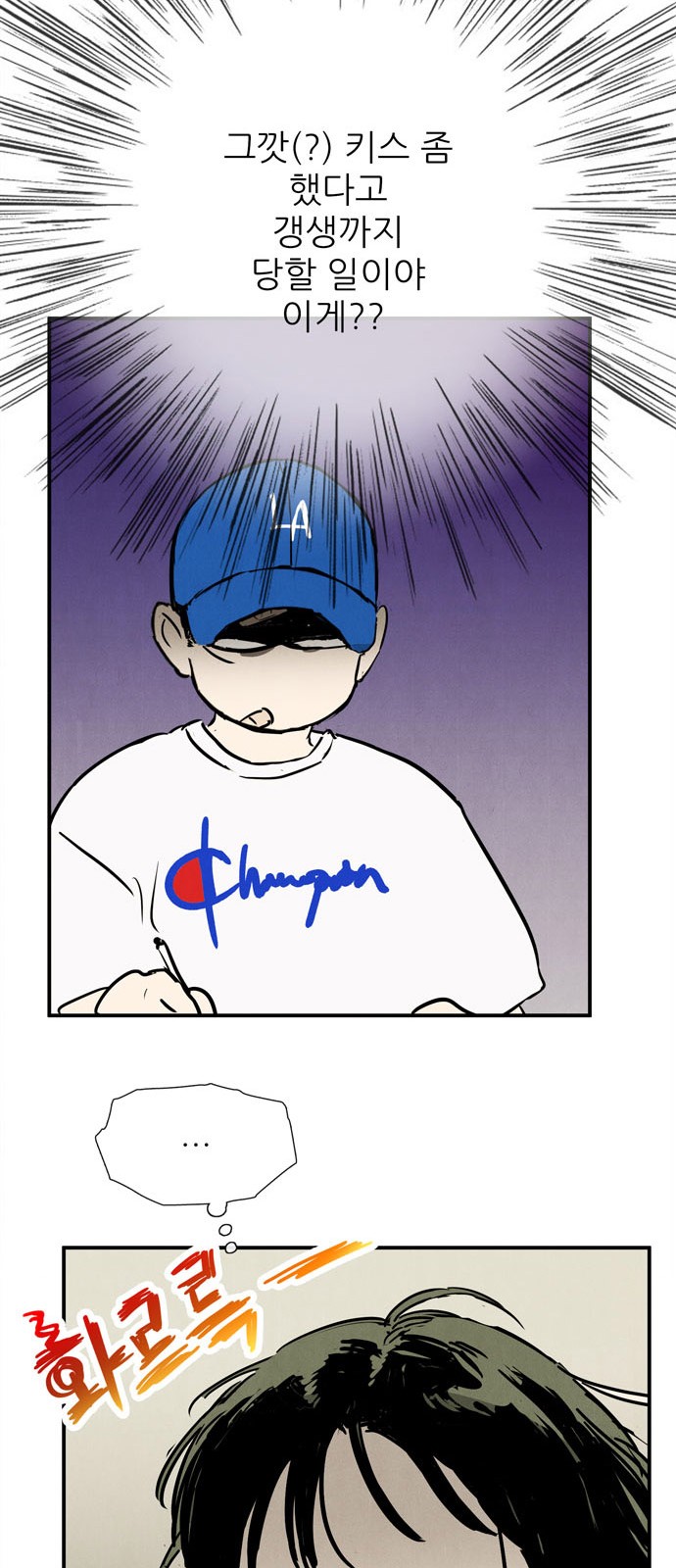 101 페이지