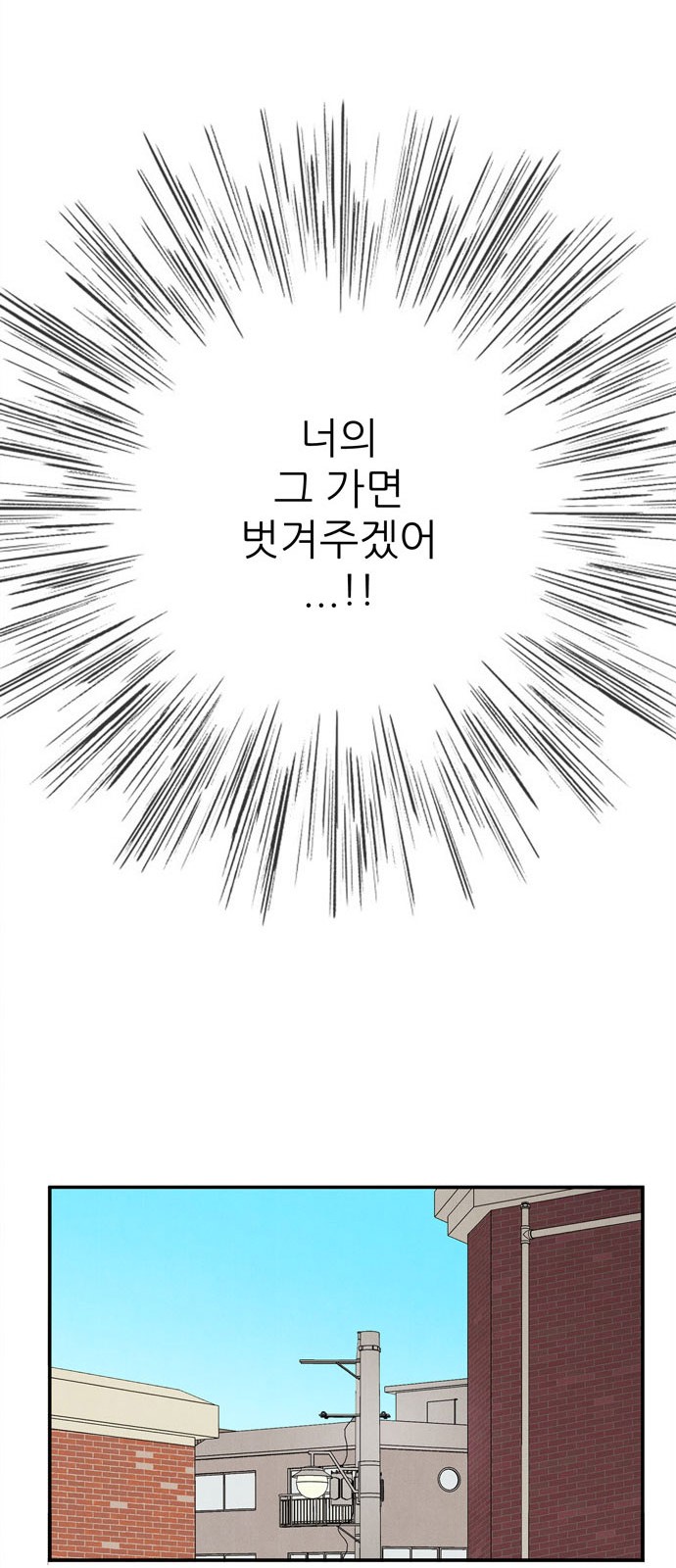 103 페이지