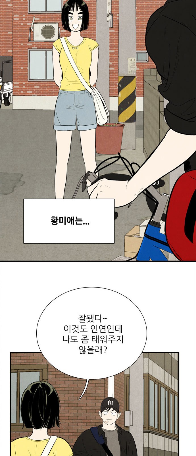 106 페이지