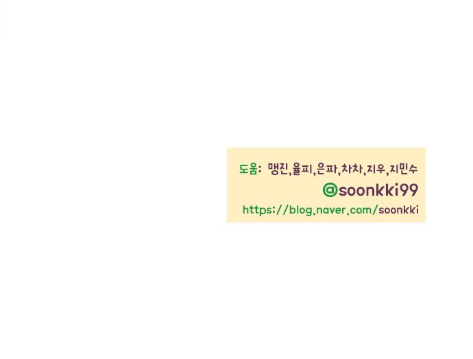 109 페이지