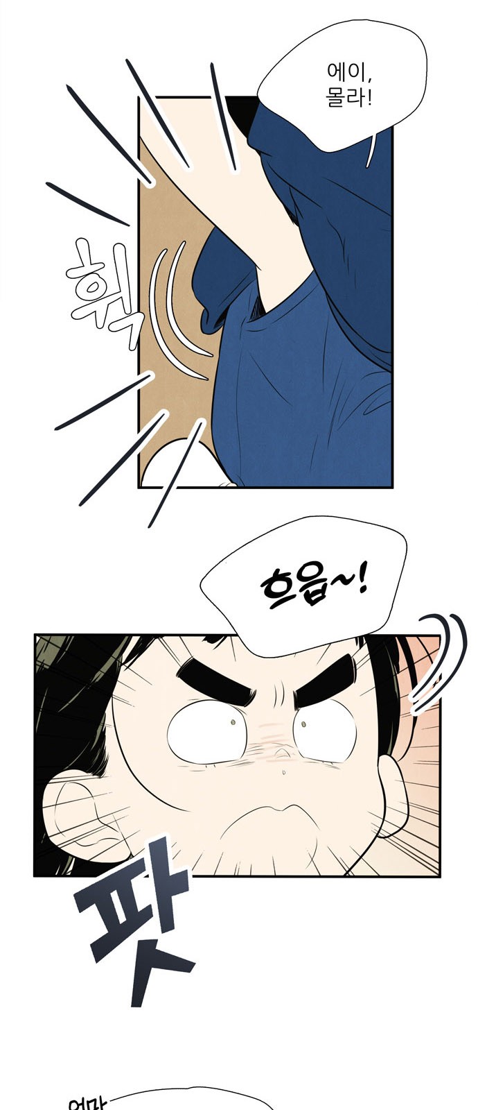23 페이지
