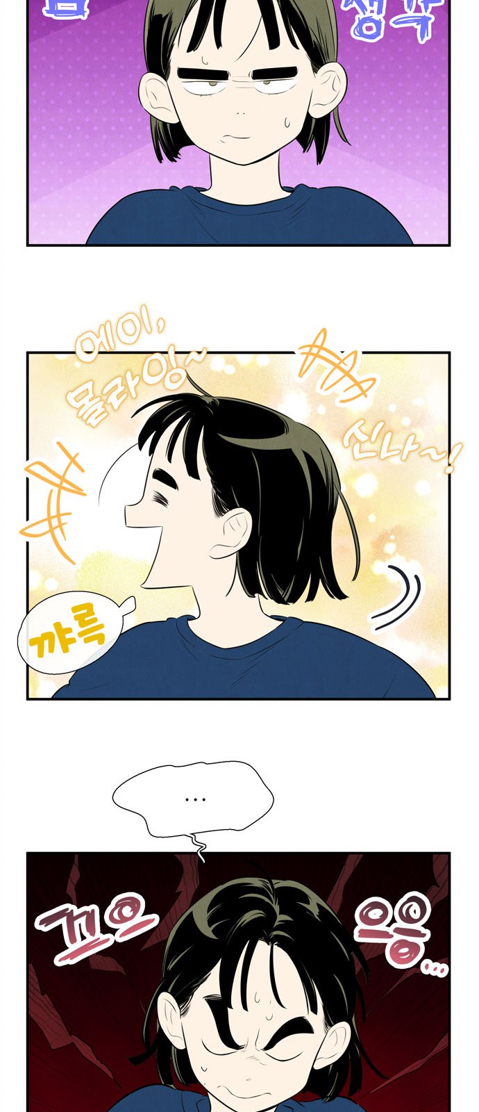 35 페이지