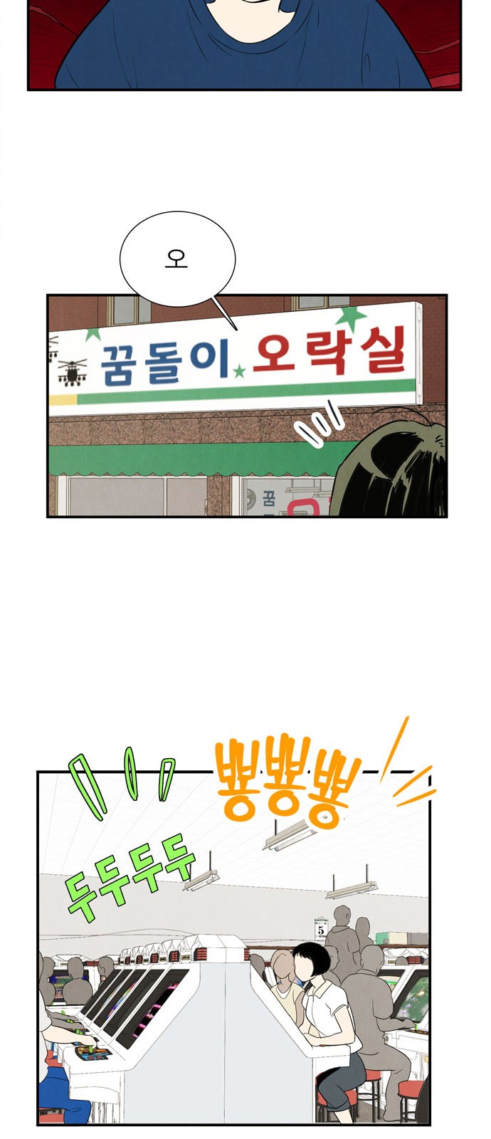 36 페이지