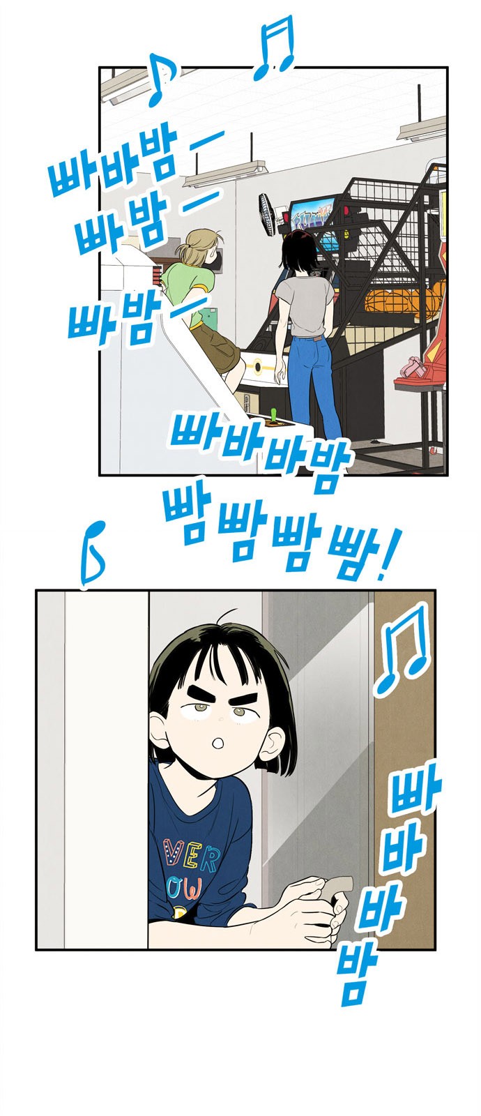37 페이지
