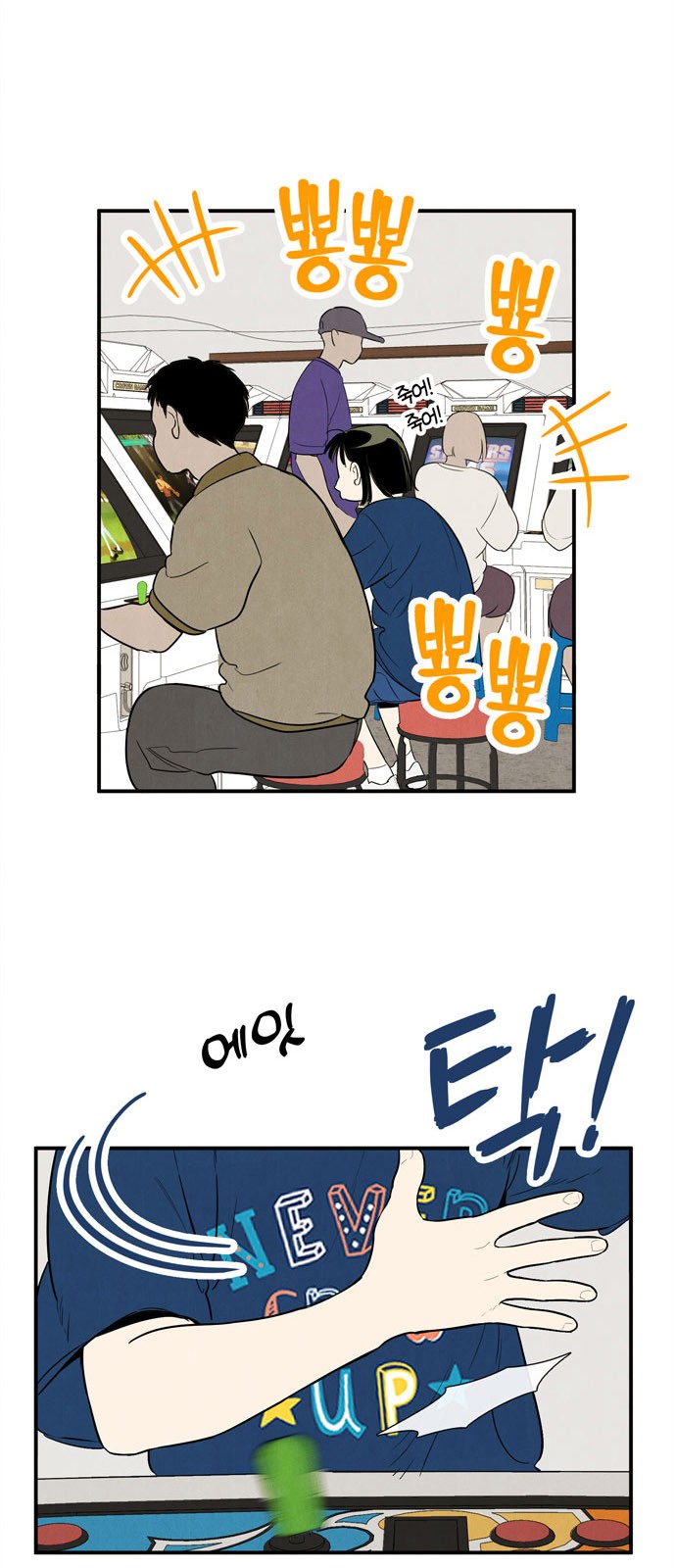 38 페이지