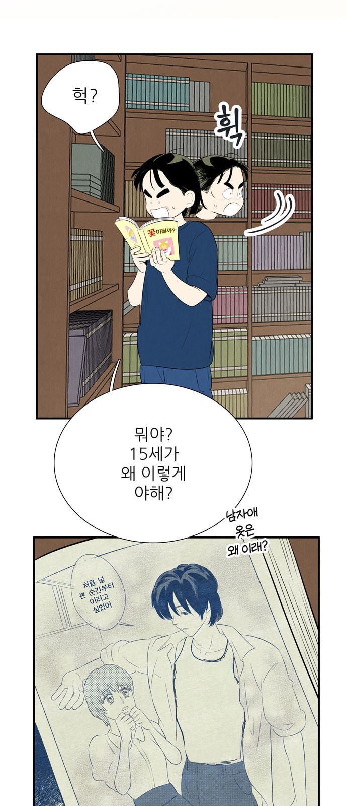 40 페이지