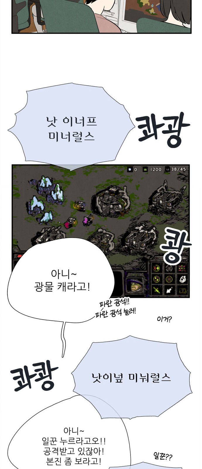 47 페이지