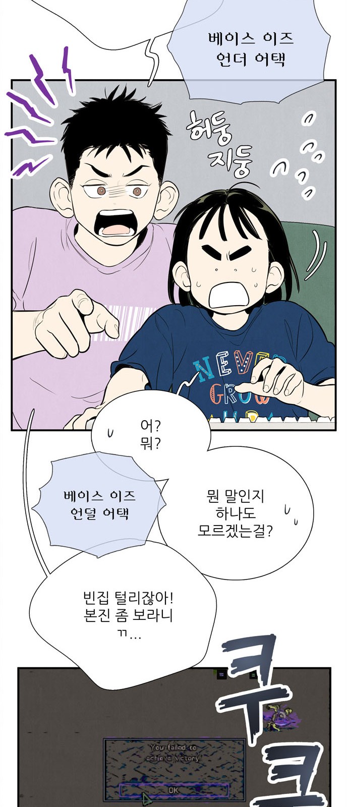 48 페이지