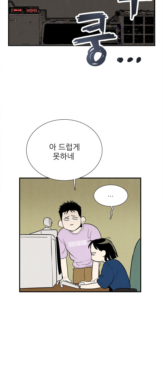 49 페이지