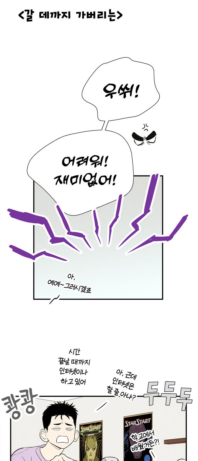 50 페이지
