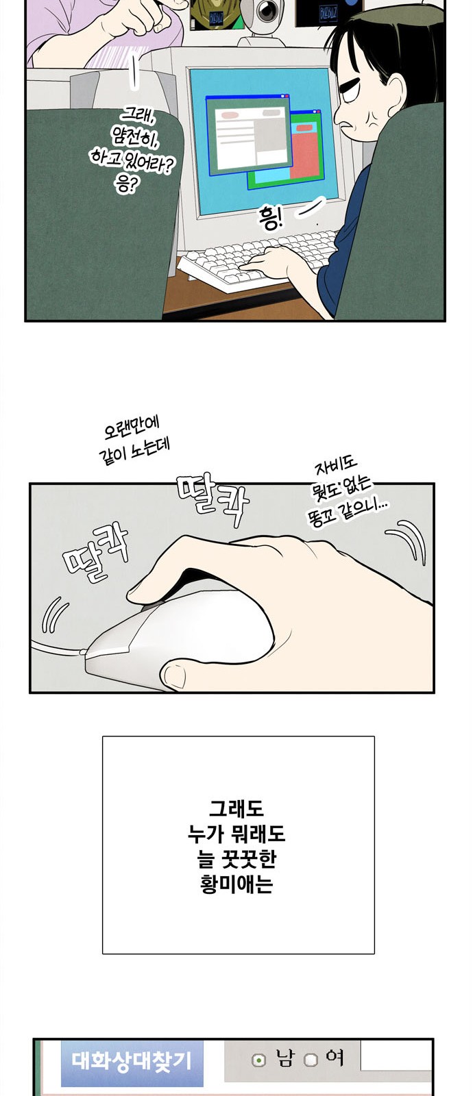 51 페이지