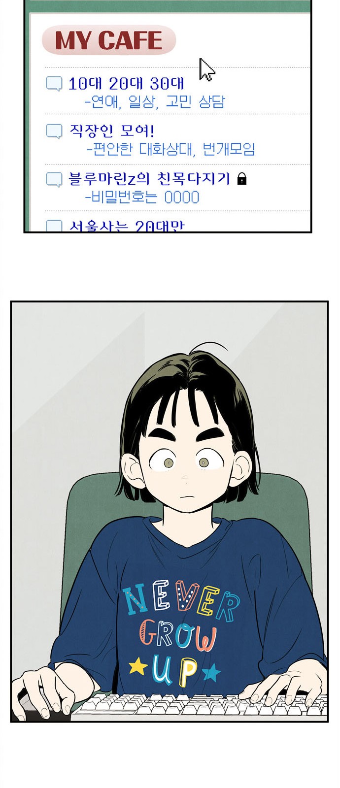52 페이지