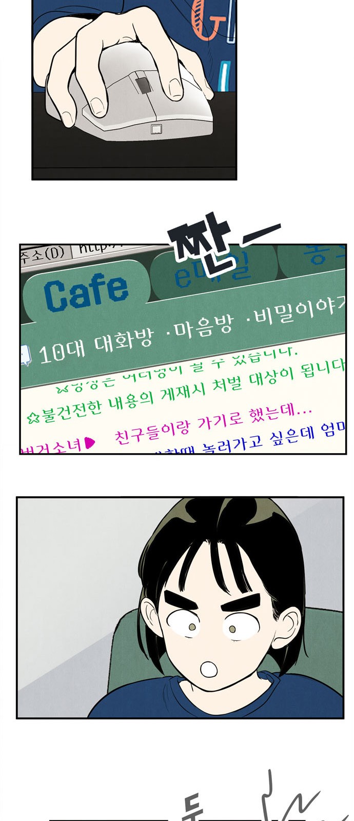 54 페이지
