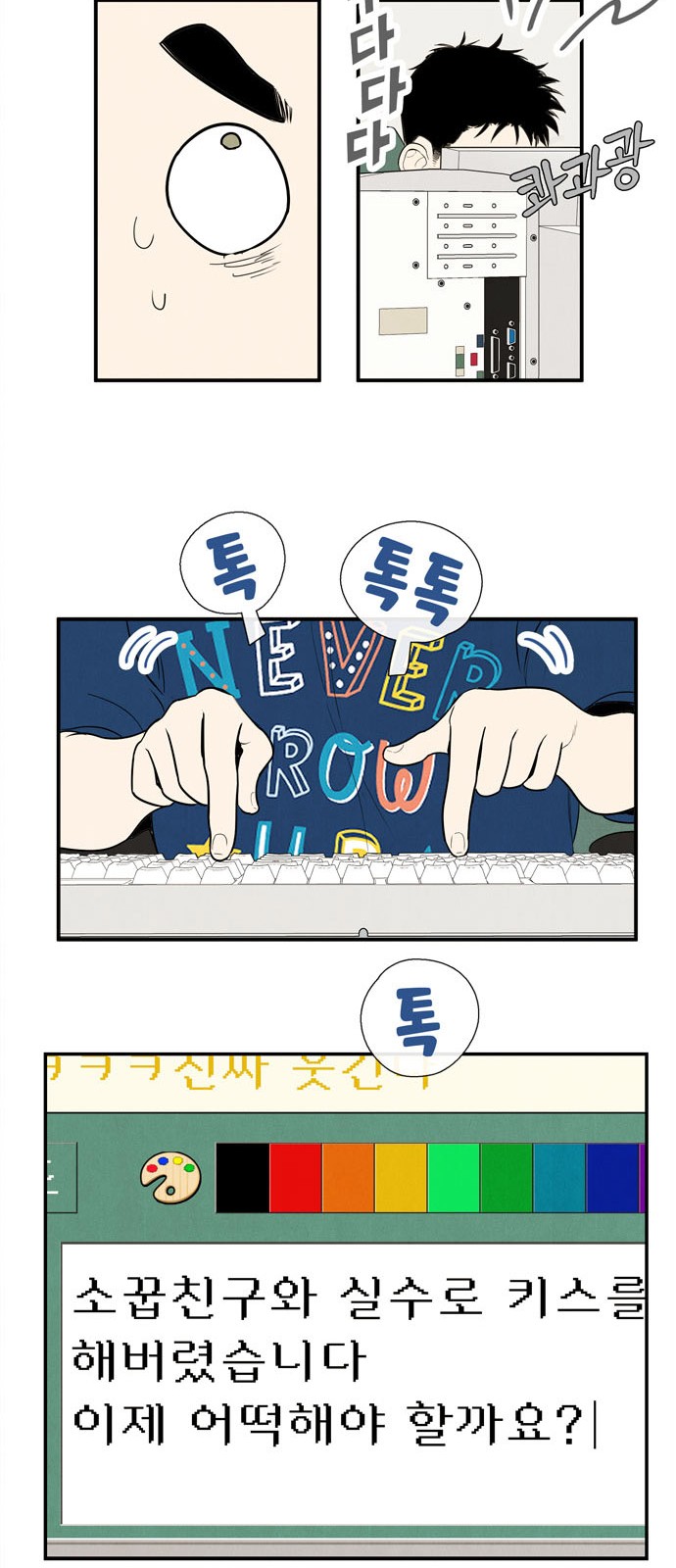 55 페이지