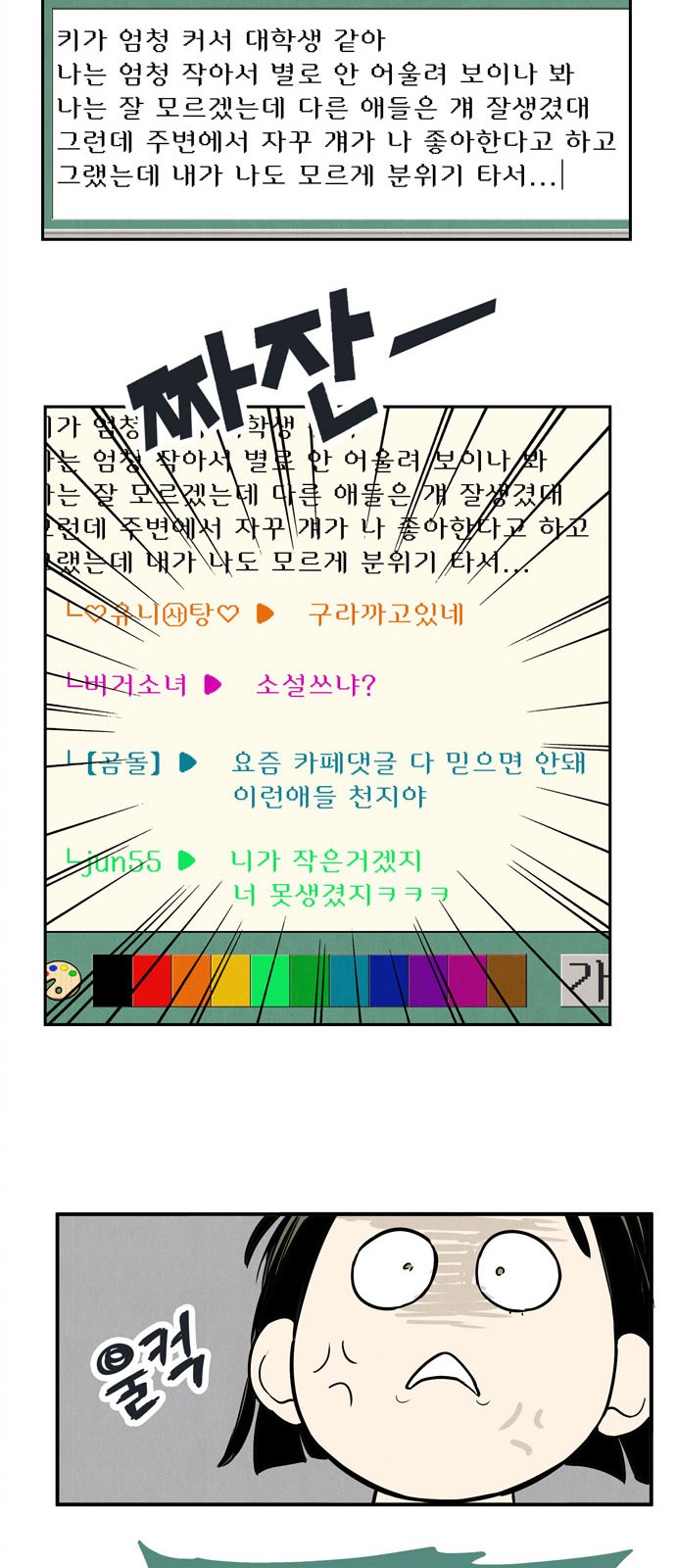 58 페이지