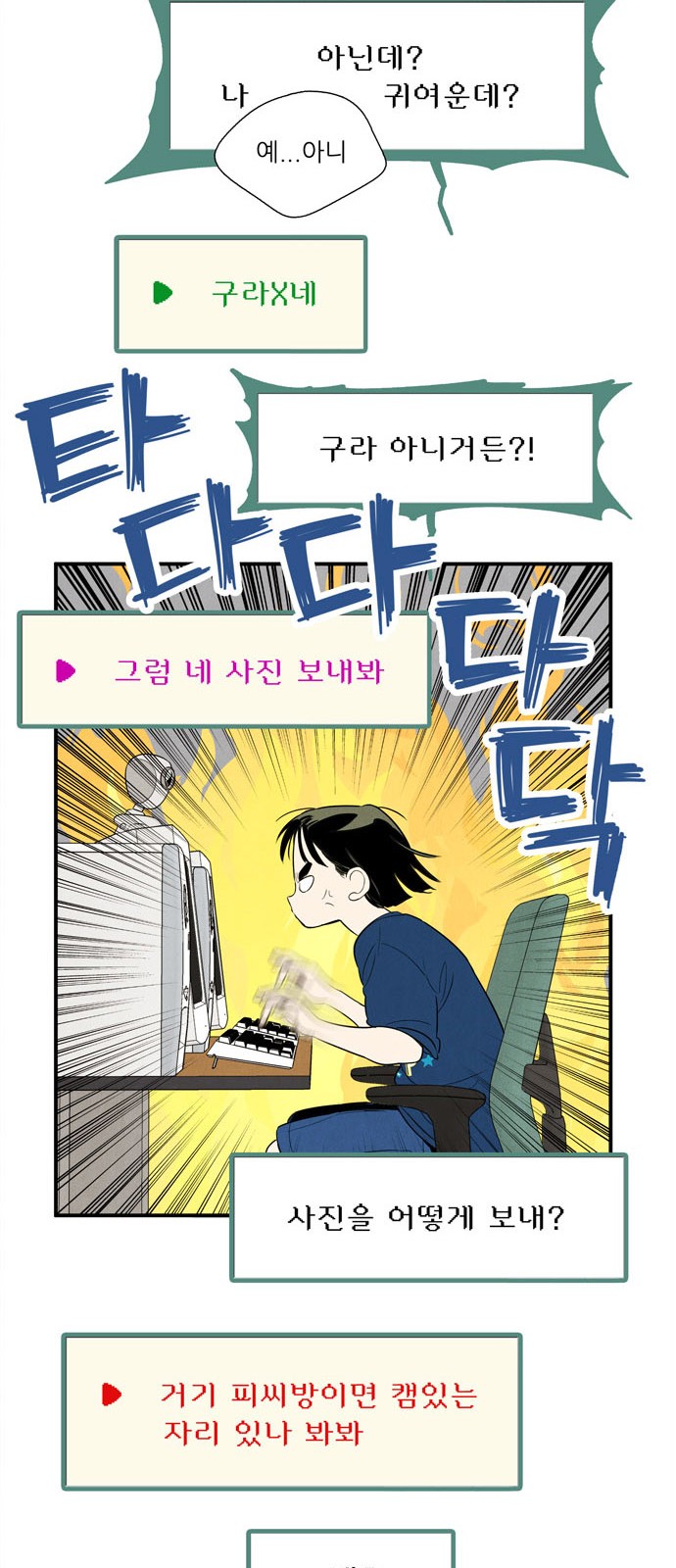 59 페이지