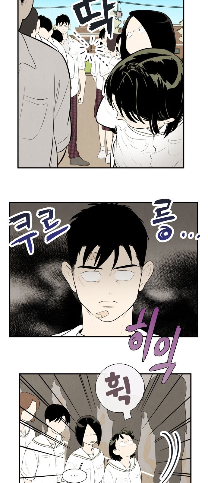 6 페이지