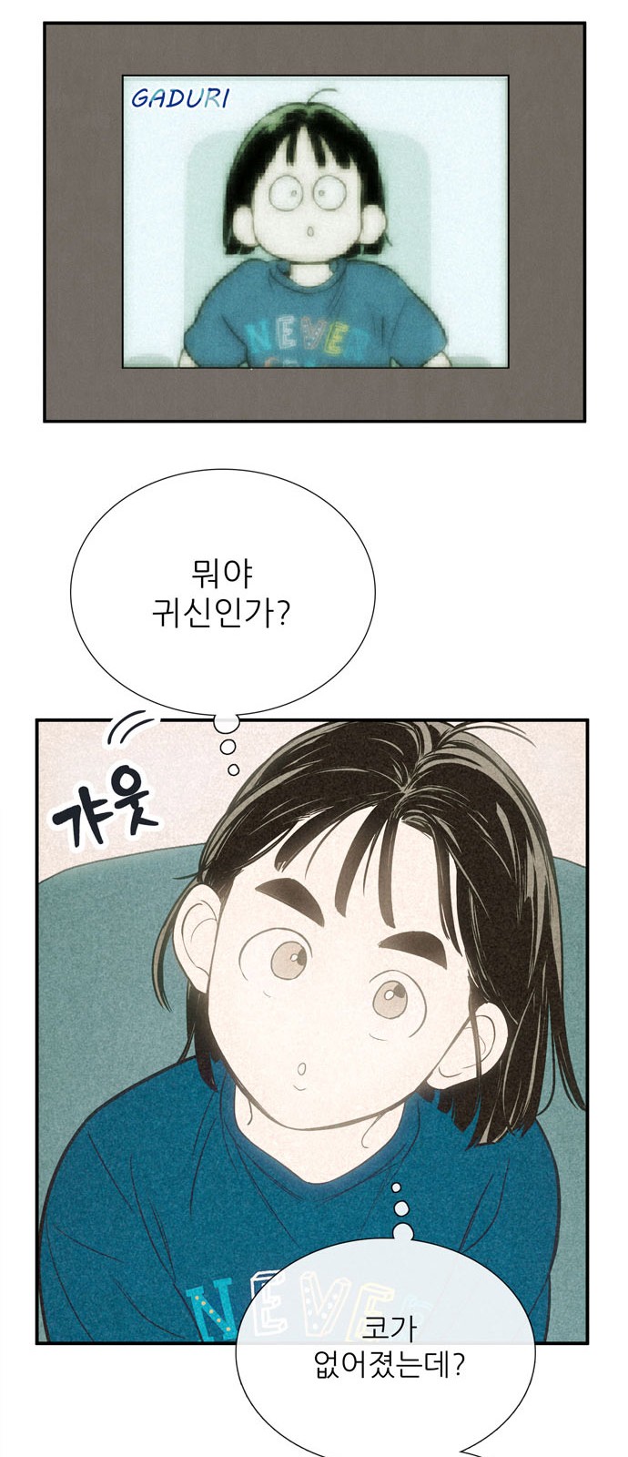 61 페이지