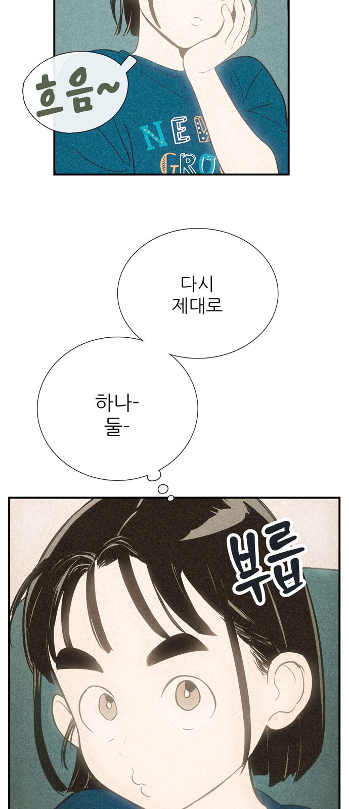 64 페이지