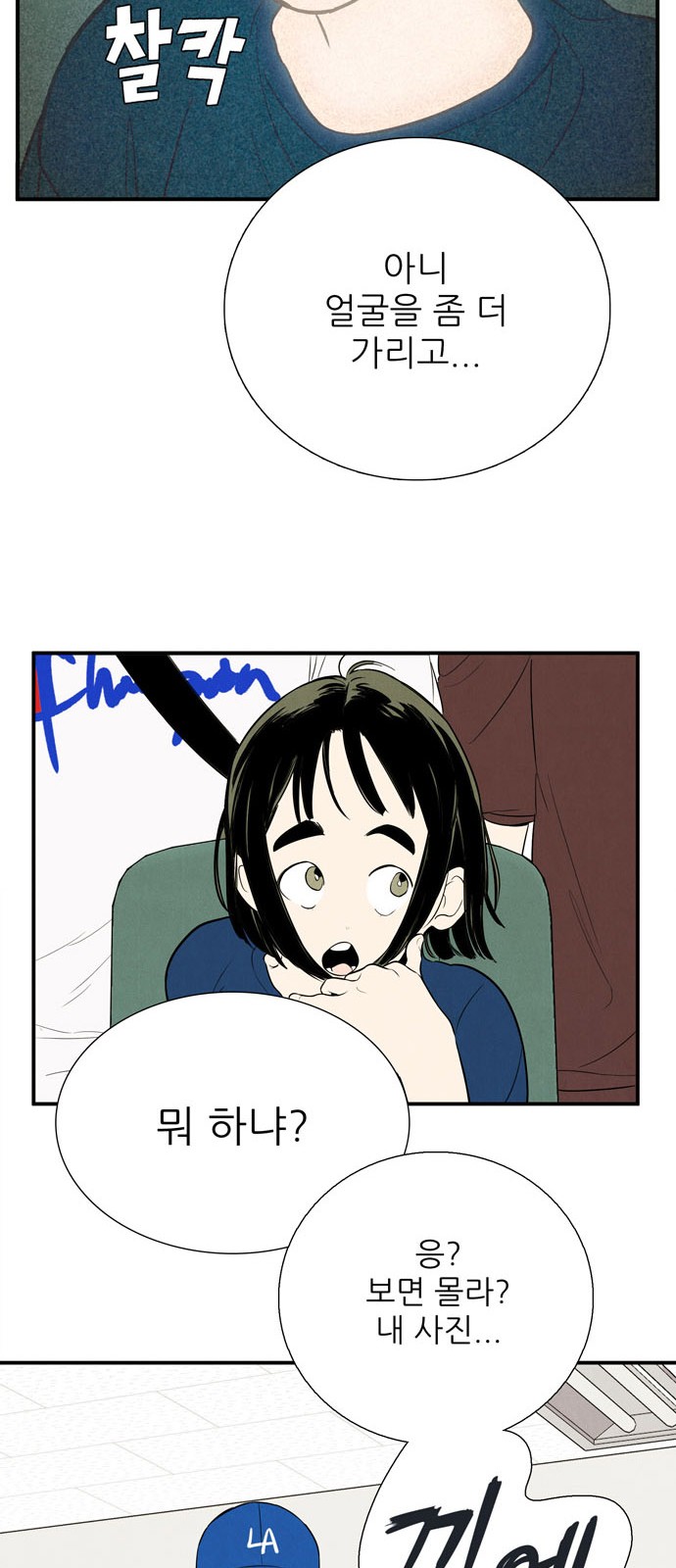 65 페이지