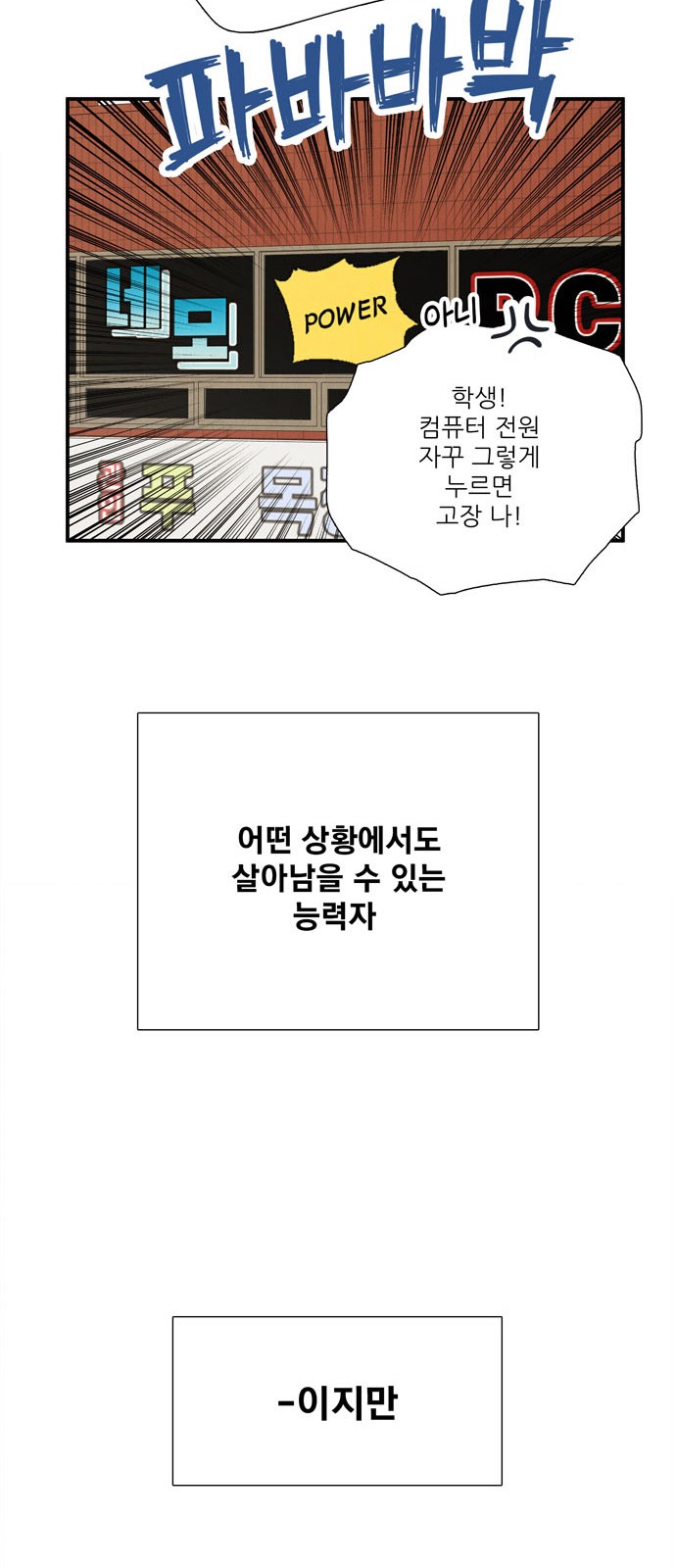 69 페이지