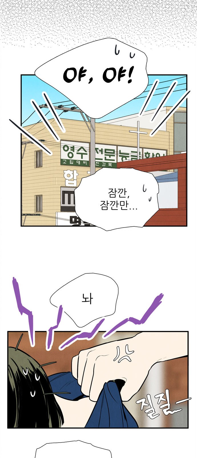 81 페이지