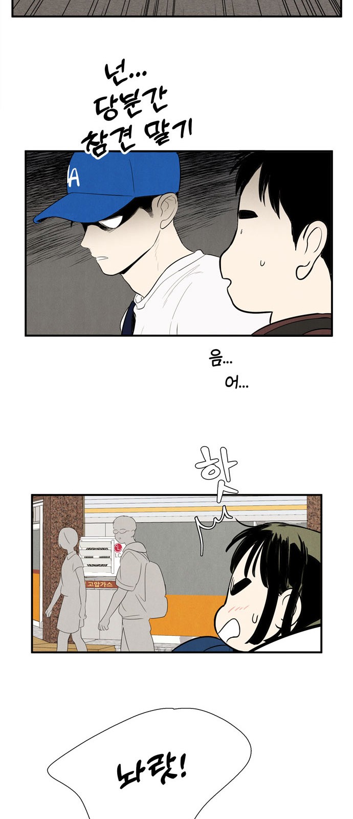 83 페이지