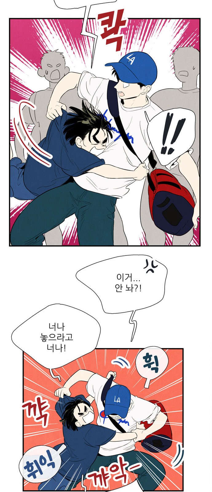 84 페이지
