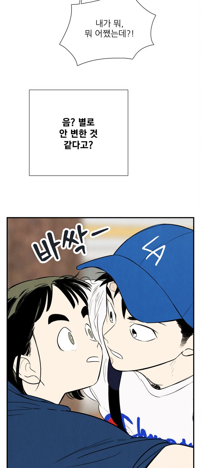 85 페이지