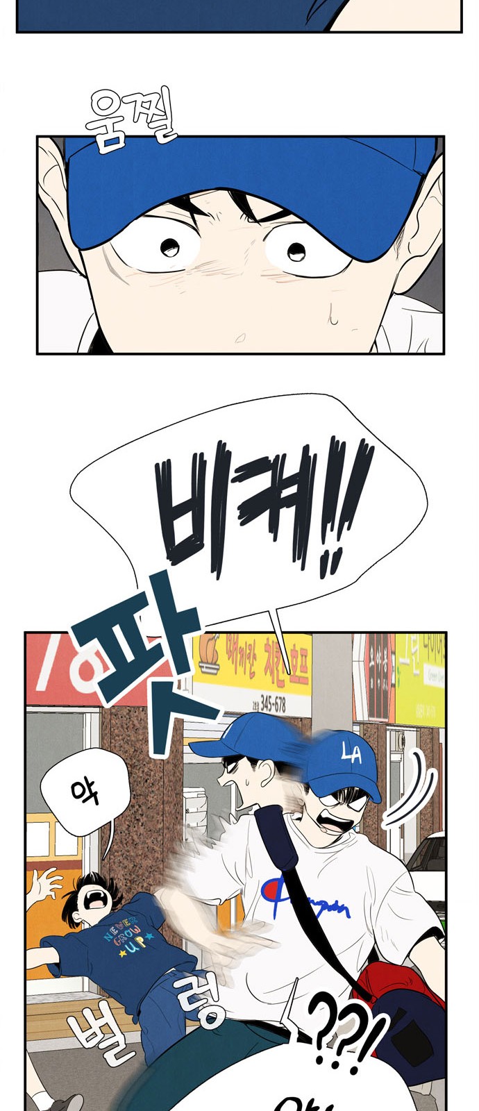 86 페이지