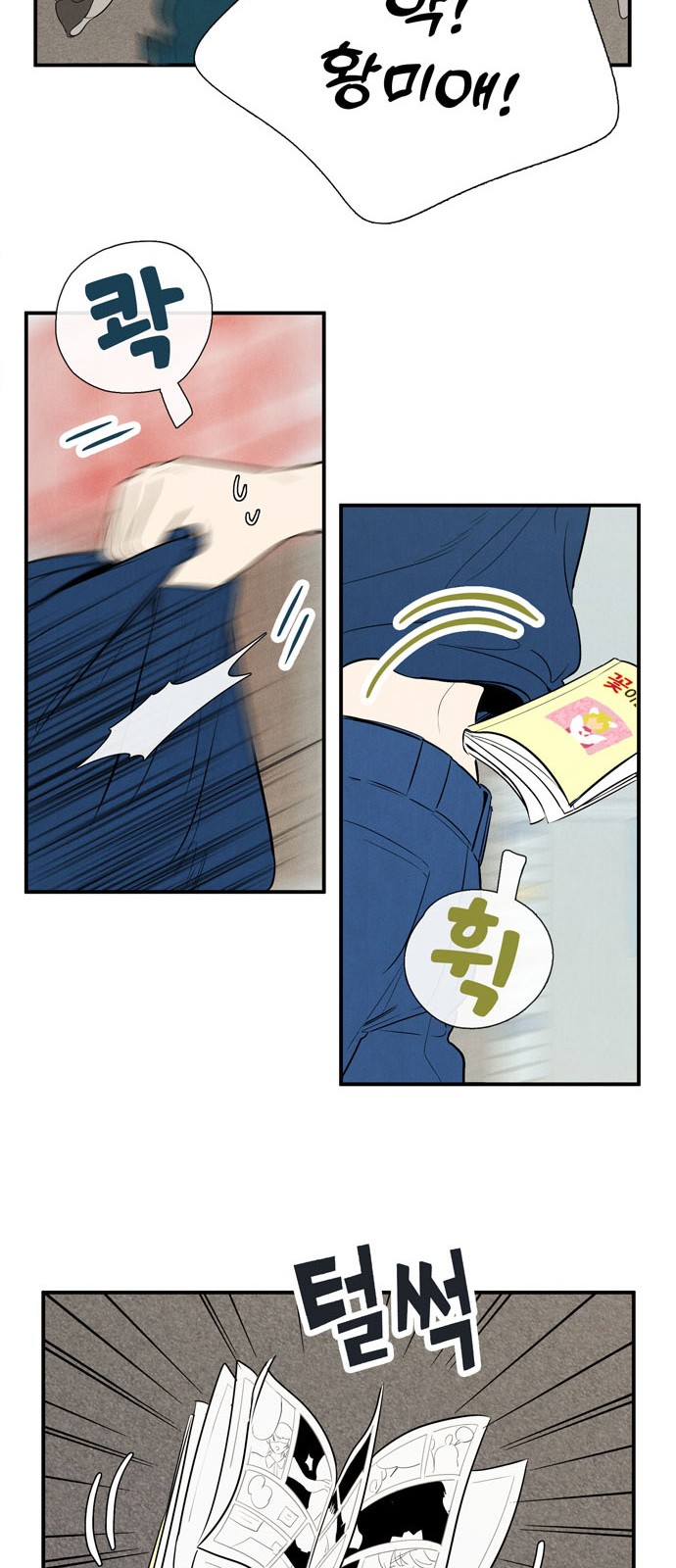 87 페이지