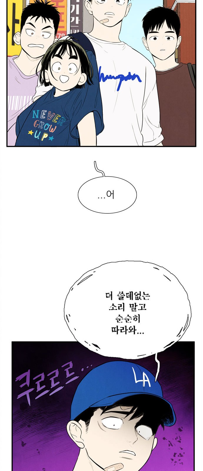 89 페이지