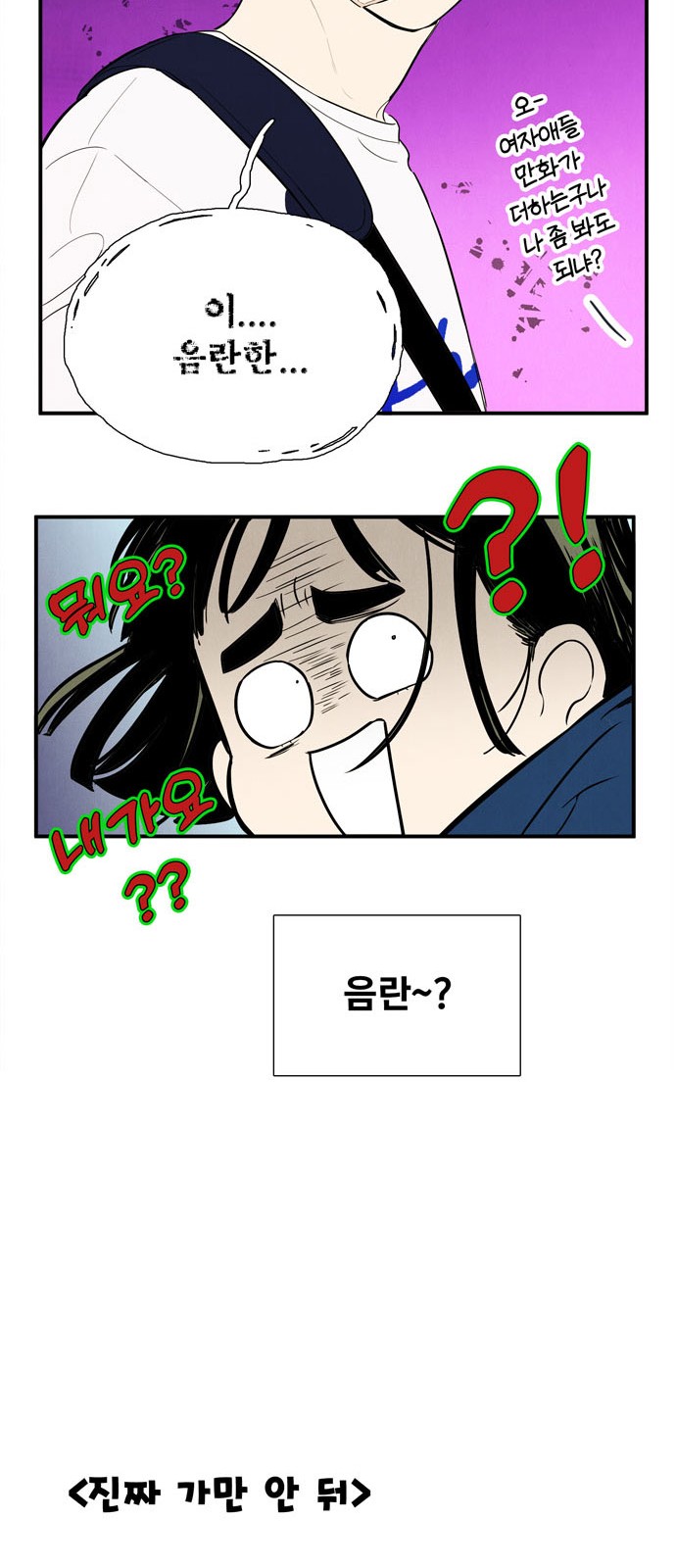 90 페이지