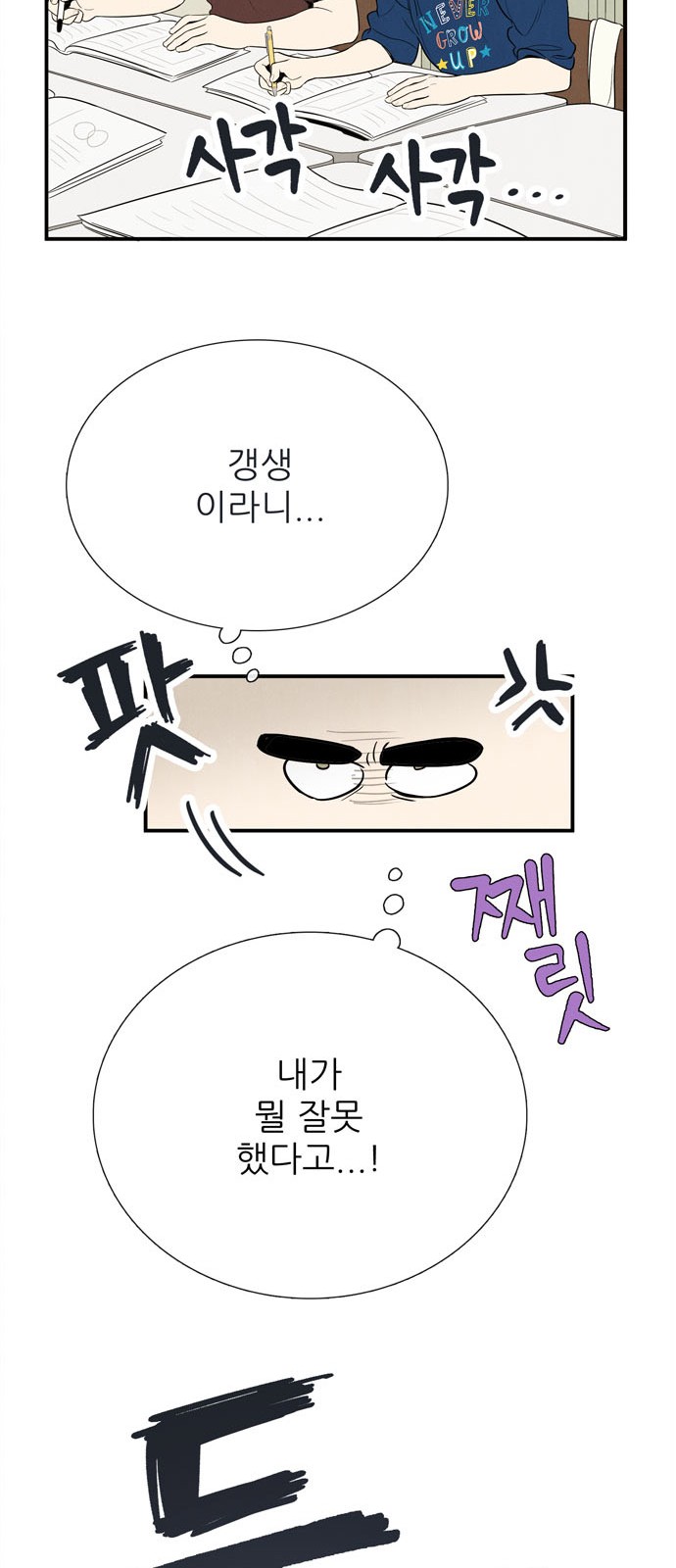 93 페이지