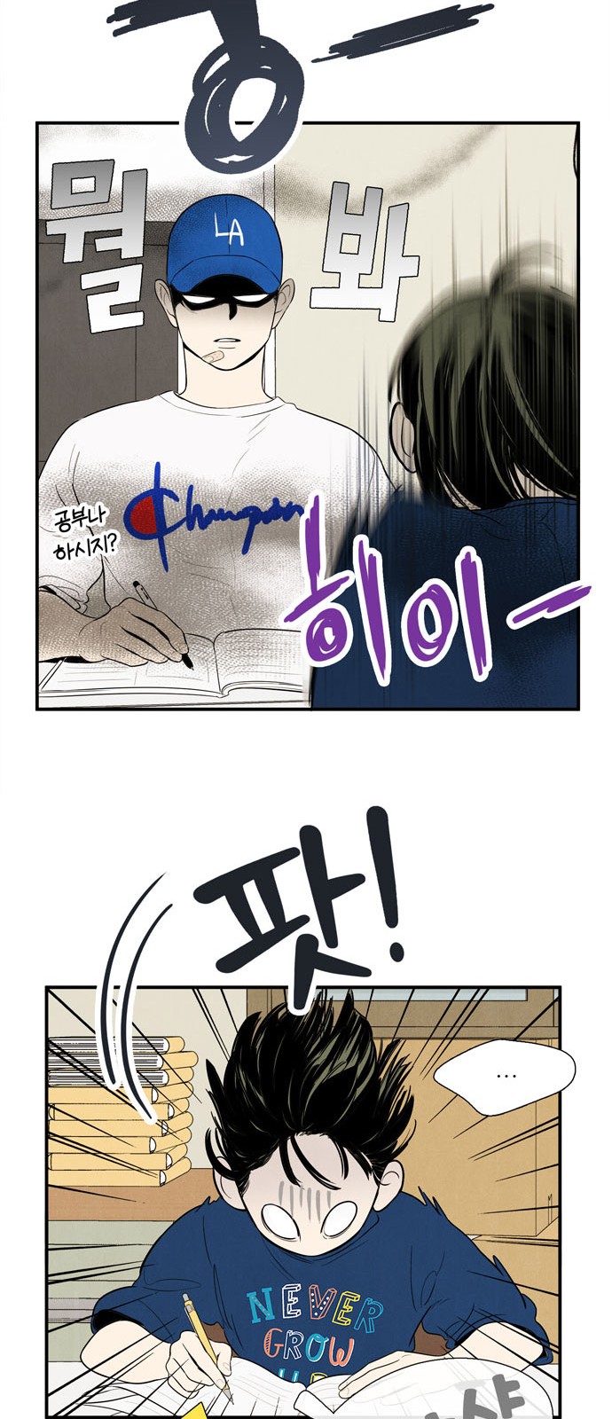 94 페이지