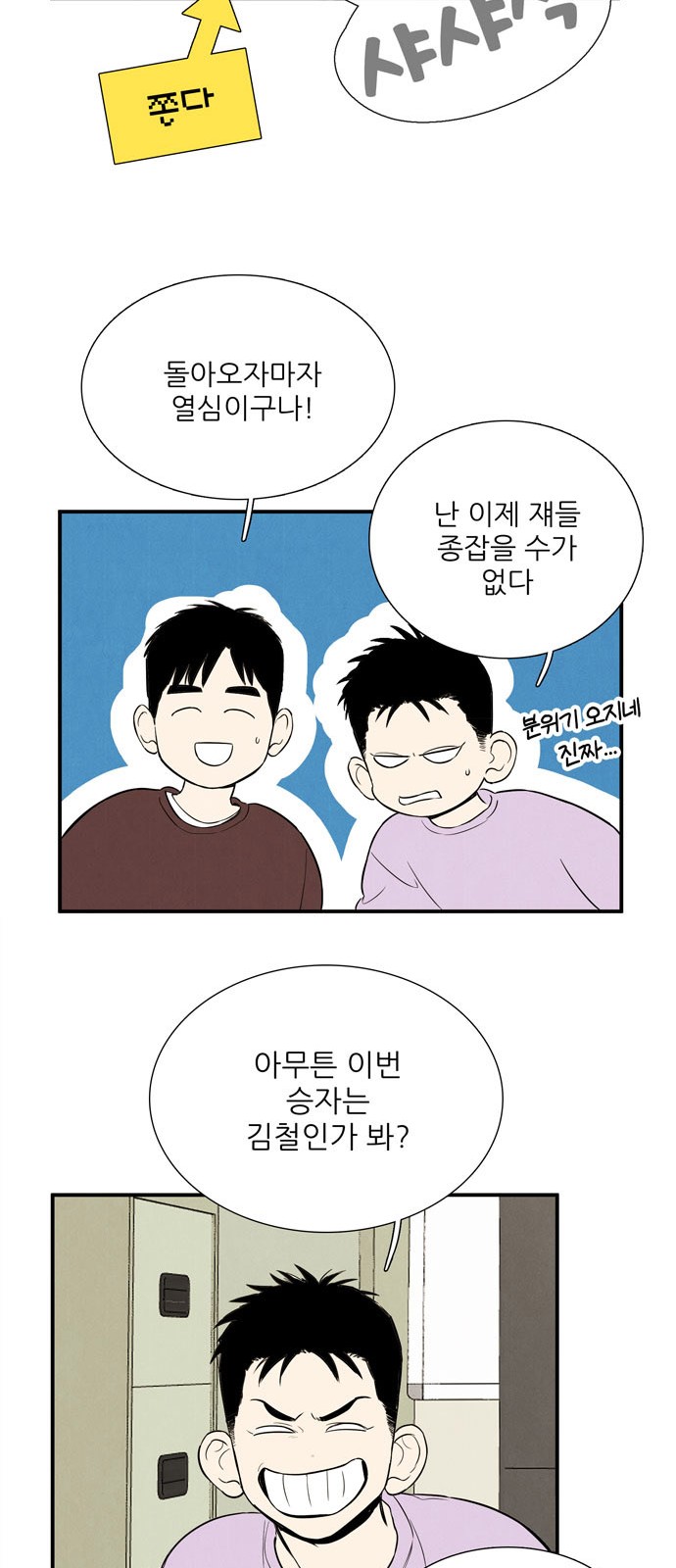 95 페이지