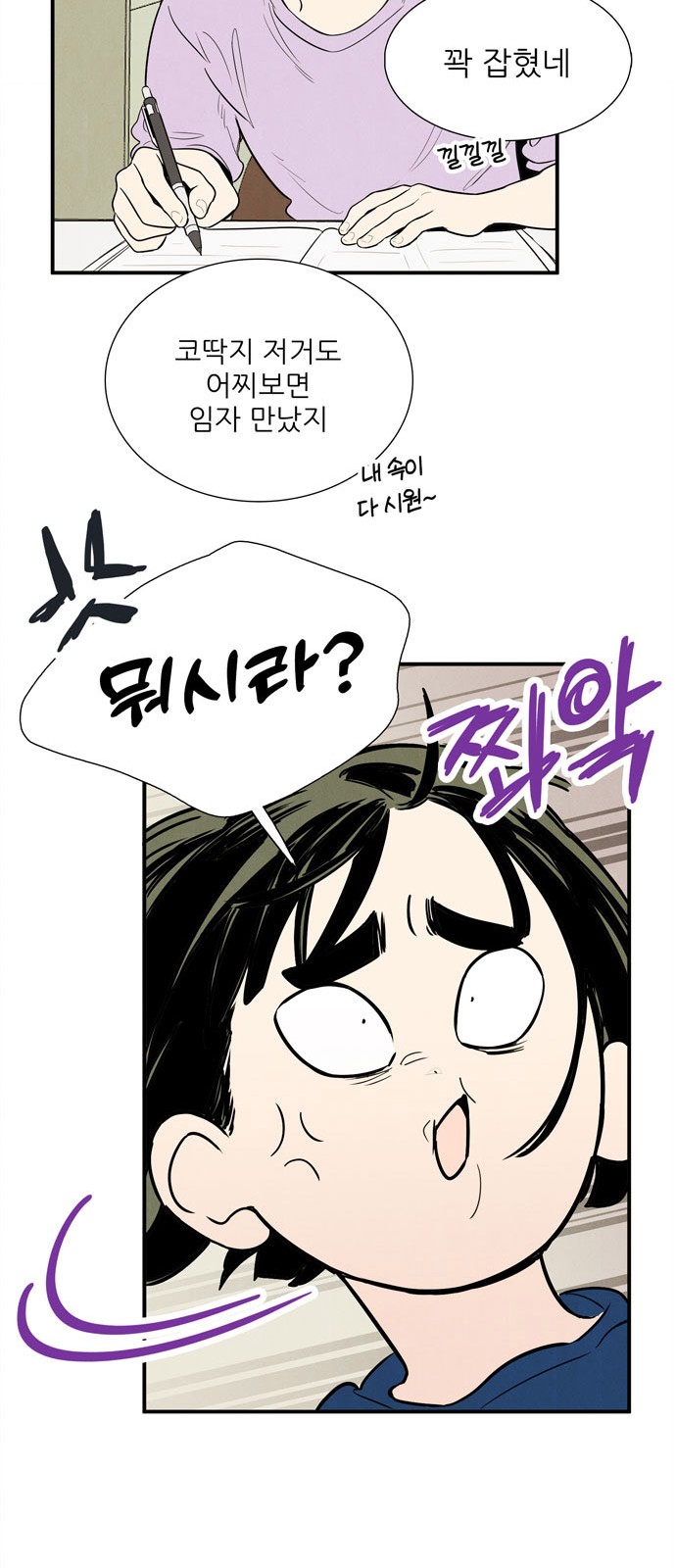 96 페이지