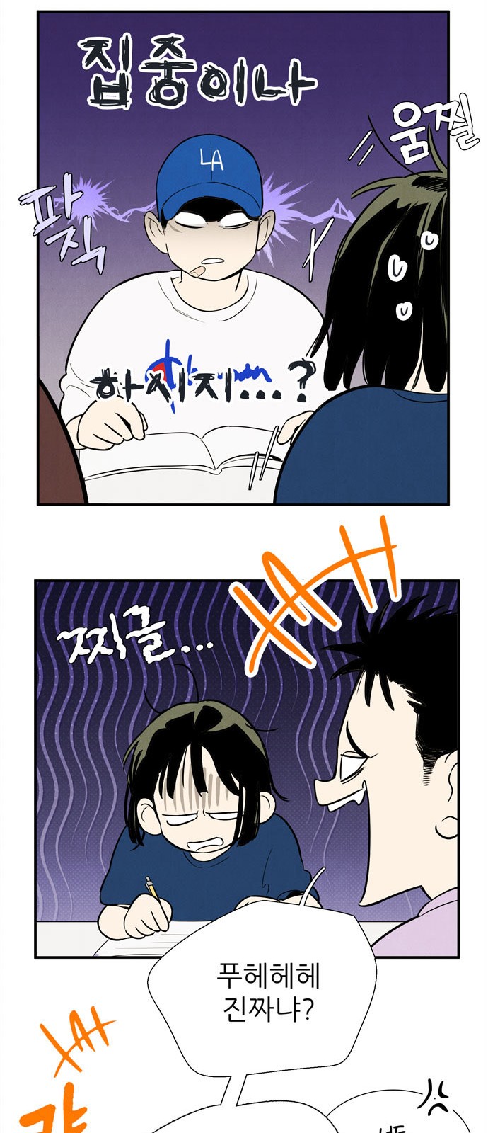 97 페이지