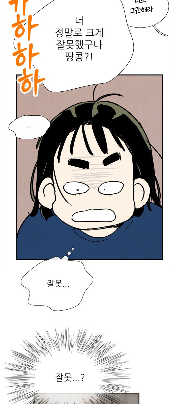 98 페이지