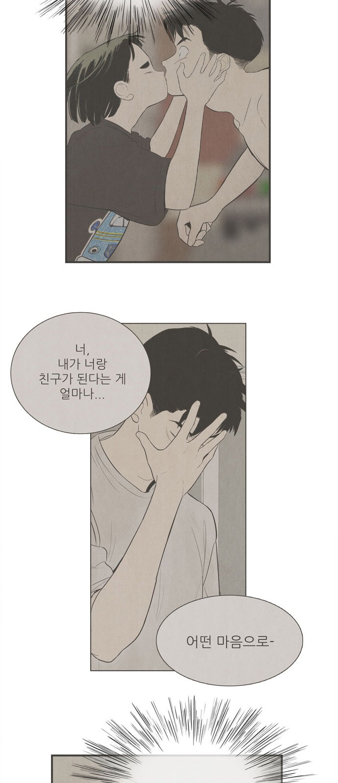 99 페이지