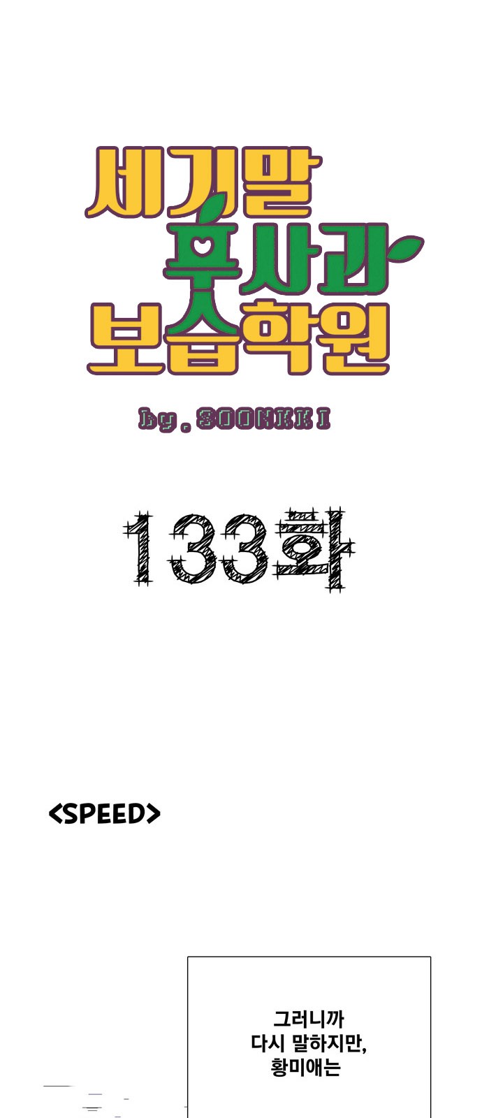 1 페이지