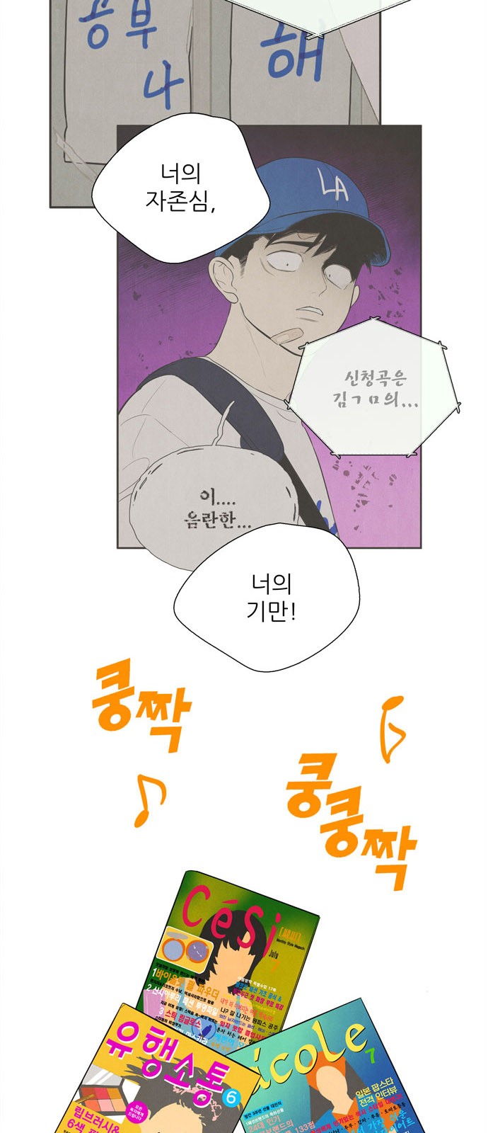 10 페이지