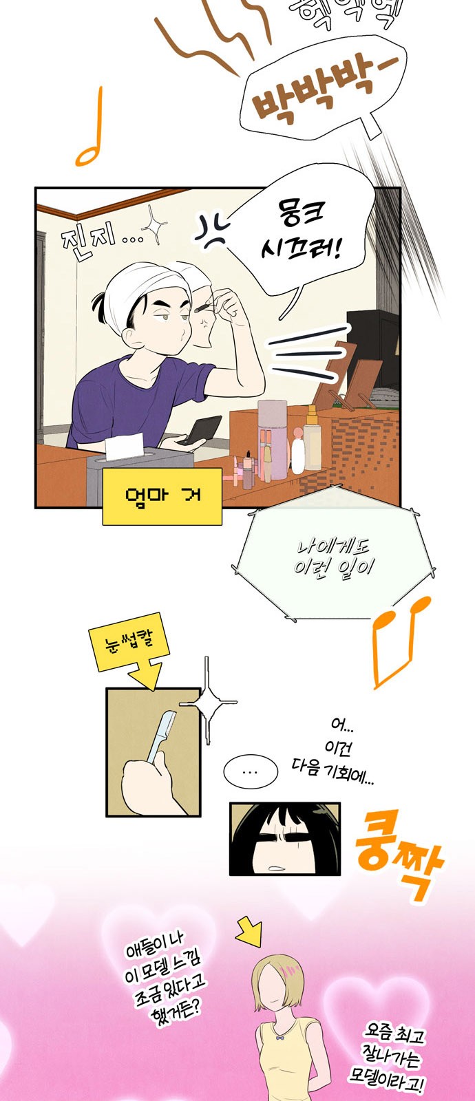 12 페이지