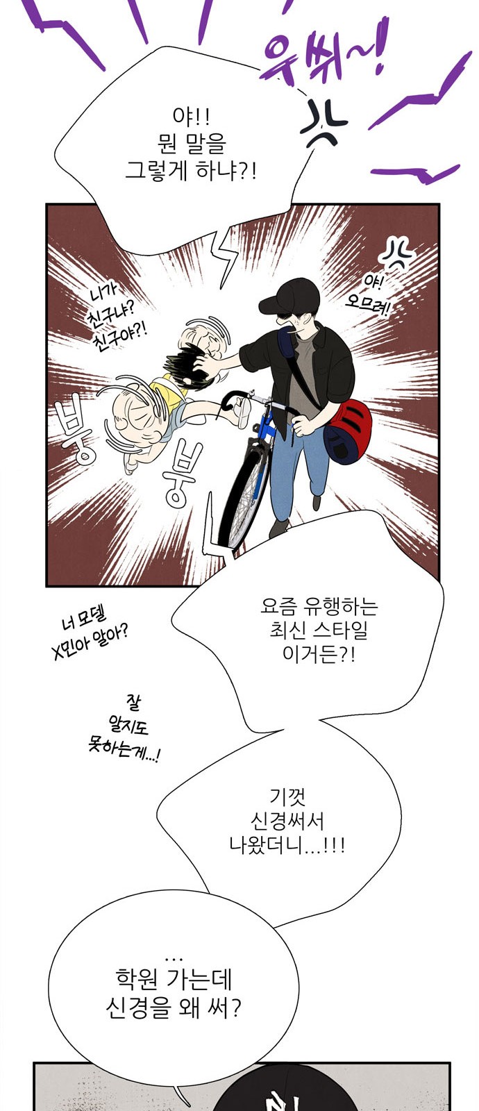 24 페이지