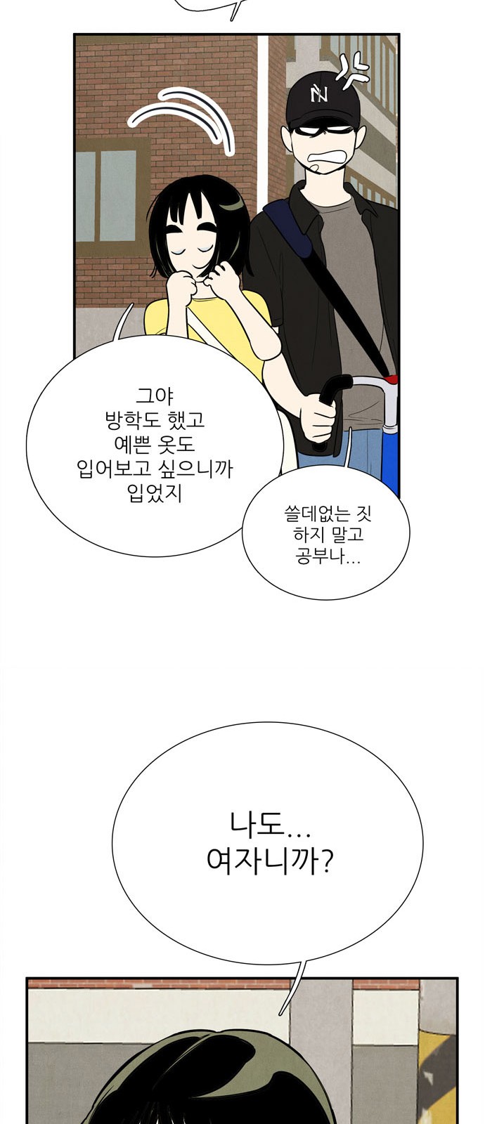 26 페이지