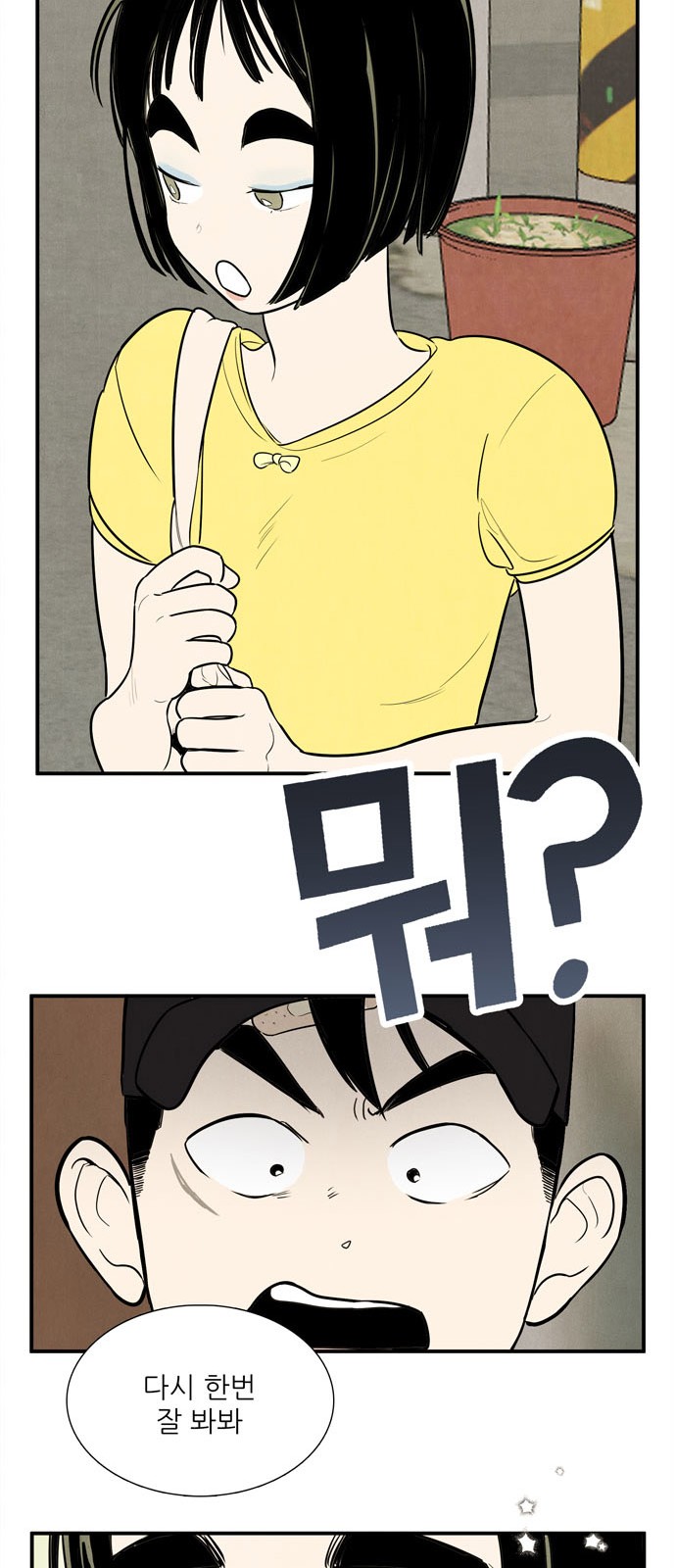 27 페이지