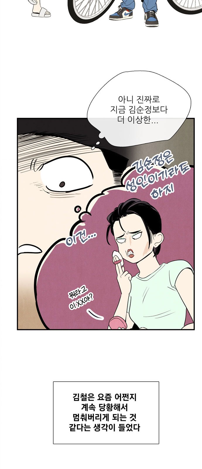 30 페이지